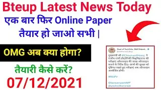 bteup Online Exam होगा?//bteup online exam 2021-22//bteup latest news today// study powerpoint