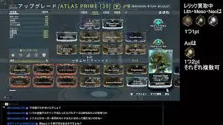 Warframe【参加OK】