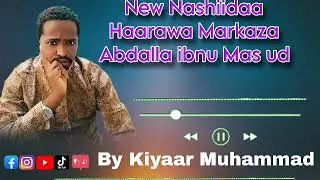 Markaza Abdullah ibnu Mas'uud 