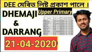 Upper Primary (UP) DEE Merit list Out for DHEMAJI & DARRANG