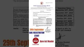 📢 AIBE 20 Registration start  #allindiabarexam  Latest Update #bareactreader #aibe #shorts #lawexam