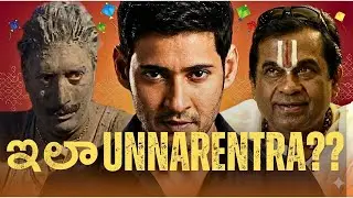 Why These 5 Characters Saved Sankranthi Movies