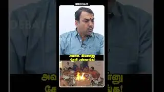 அவாள், இவாள்னு கேலி பண்றாங்க! | Rangaraj Pandey Interview | Shorts