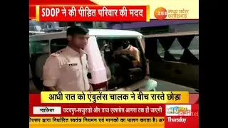 SDOP Ne Pesh Ki Manavta Ki Misal