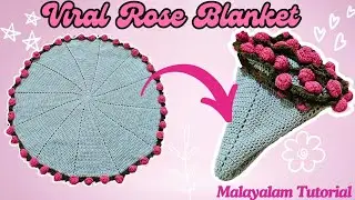 Crochet Rose Bouquet Blanket Tutorial In Malayalam | Beginners friendly crochet video