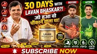 I Tried Lavan Bhaskar Churna For 30 Days And Here's What Happened