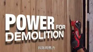 Milwaukee 美沃奇 M18 FUEL&trade; 18V鋰電無碳刷魔切機 M18 FMT-0X0