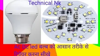 Emergency Light Bulb Repair ✅ How to Repair Emergency Light Bulb 