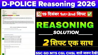 Delhi Police Constable Reasoning Solution Set-02 | Delhi Police All 43 shift 2026 #sscgd 