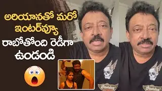 Director Ram Gopal Varma Counter To Ariyana Glory Haters | #RGVMixAriyana | MS entertainments