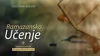 Ramazansko Učenje (2): Izdvojene poruke drugog džuza Kur'ana (2015.)