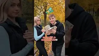 SOUTĚŽ O 50 000KČ🤑💵 #funny #czech #comedy #joke #superdvojka #shorts #challenge #viralvideo #vtip
