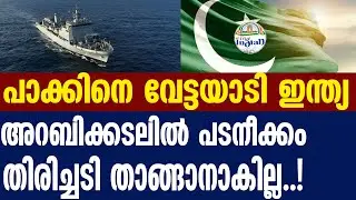 Pakistan alleges &lsquo;false flag&rsquo; plot, warns of &lsquo;severe response&rsquo; as India&rsquo;s Trishul 2025 drills