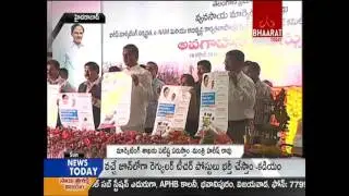Will bring Marketing act very soon || Minister Harish Rao || Bhaarat Today