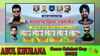 Abul Khurana Cosco Cricket Cup 2022