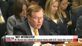 U.S. rejects N. Korea&prime;s renewed demand for peace treaty talks   미국 &Prime;북한과 평화협