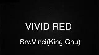Vivid Red /Srv.Vinci(King Gnu)