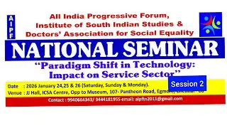 NATIONAL SEMINAR onParadigm Shift in Technology: Impact on Service Sector/AIPF/IOSIS & DASE Secsion2