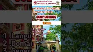 #au CUET UG 2024 BCom #college #cutoff  #cuetug  #aulatestupdate #allahabad #university #shortsvideo