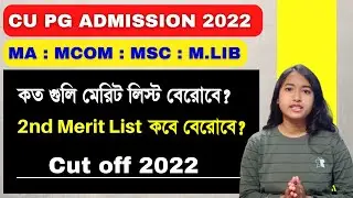 calcutta university 2nd merit list | CU ma : msc : mcom cut off 2022 | cu pg merit list 2022 |