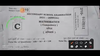 set c second sitting math objective answer key class 10th Bihar board Hindi medium 2021.
