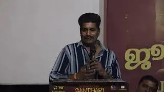 GANDHARI MOVIE Director Kannan open statement