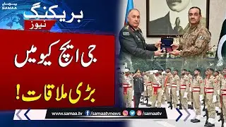 Azerbaijan awards COAS Asim Munir with Patriotic War Medal | Breaking News | SAMAA TV