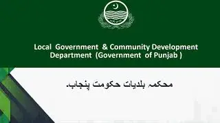 Video Guide on Local Government Punjab E-Tendering Registration & Bidding Process.