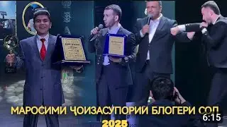 КИ ШИНОХТ АМИН БЛОГЕРОРА ТО ОХИРА ТАМОШО КУНЕН МЕФАМЕН 