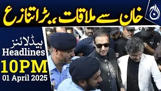 Imran Khan's Adiala Jail Conditions Spark Major Controversy - 10PM Headlines - Aaj News