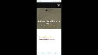 What is ARTISAN and how to apply for ARTISAN job scheme on mobile.