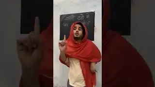 Fun time with🤣😂#funny #comedy #india #viralvideo #youtube #indore #funnyshorts #subscribe #indore