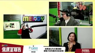Мелоди ФМ
