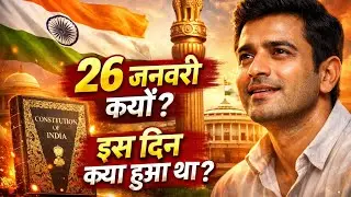 &ldquo;Why is 26 January Celebrated in India? | Republic Day Full History&rdquo;