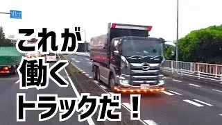 【仕事車がカッコいい！】スライドどーも！働くアートトラックたち2025年10月前半