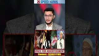 Asaduddin Owaisi on Gau Rakshak