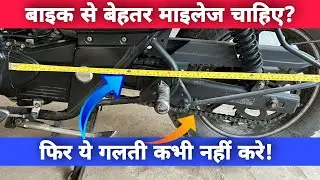 Never Ignore The Condition Of Final Power Drive Unit Of Your Bike For Better Mileage And Performance