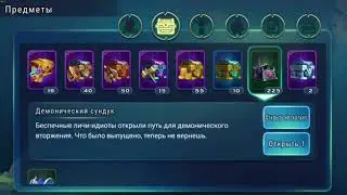 Art of conquest ускорения для исследования академии.