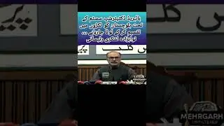 Nawabzada Mir Lashkari Raisani on Pasni Port Development in Balochistan