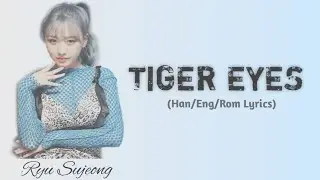 RYU SUJEONG (류수정)- 'TIGER EYES' LYRICS COLOR CODED [ HAN/ROM/ENG]