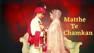 Matthe Te Chamkan - Sandip X Mini ||#SAMI || Wedding Trailer 2023
