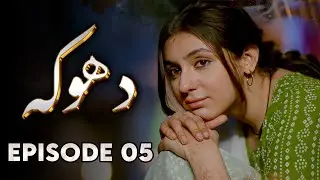 Dhoka - EP 05 | Love, Loss, Betrayal  - New Pakistani Drama