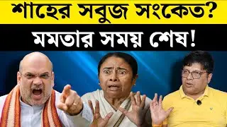What's Really Happening in Mamata Banerjee's IPAC Case with ED?