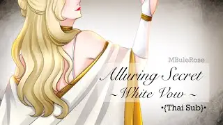 🤍Alluring Secret ~White Vow~🤍- [Animatic] -ft.Aileen&Nira