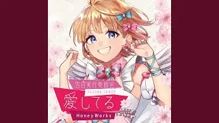 17歳 (feat. Hanon)