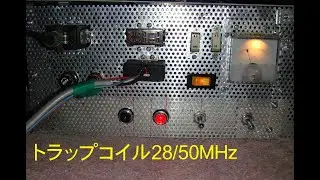 アマチュア無線　アンテナ　Grid dip meter triode connection 6ＡＫ５　訂正版