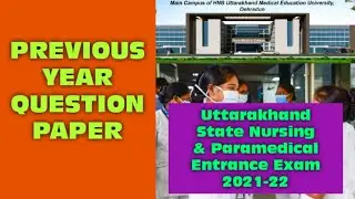 Uttarakhand State Nursing & Paramedical Entrance Exam 2021-22 || Previous Year Question Part Biology