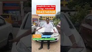 ராணிப்பேட்டை லோ பட்ஜெட் சரவணன்