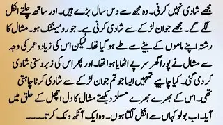 Age Gap Based Romantic Urdu Novel