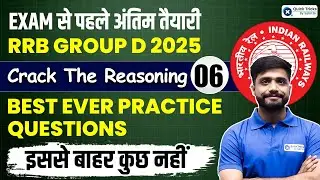 🚂 RRB Group D Reasoning 2025 | Reasoning PYQ Practice Set 6 | Crack The Reasoning by Lakshya sir